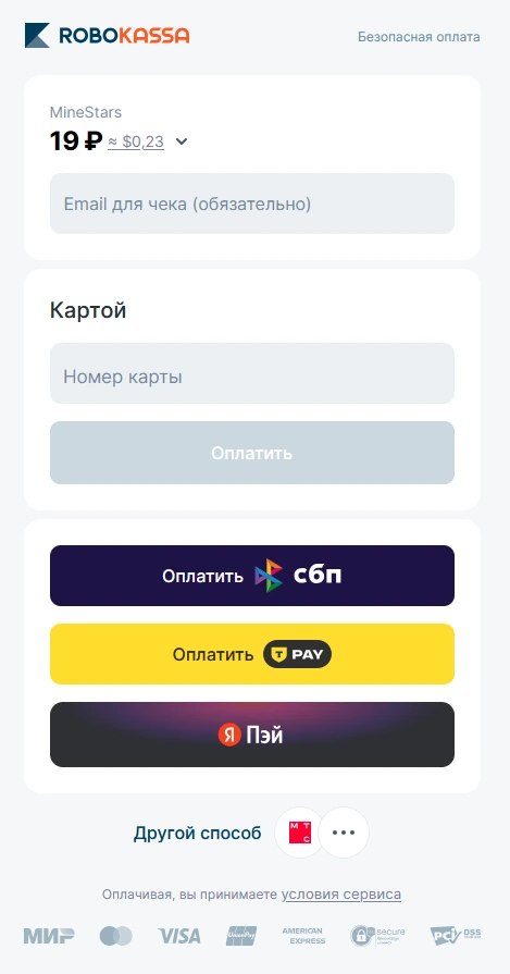 Шаг 3